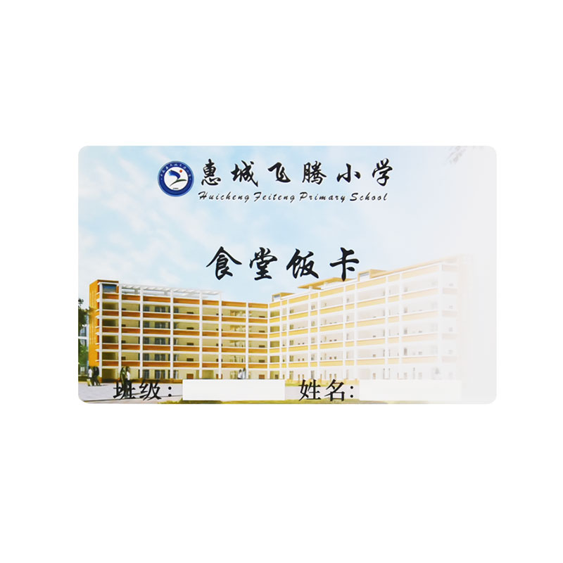 nfc卡片定制ic门禁卡nfc卡碰一碰订做rfid芯片智能感应复旦M1卡