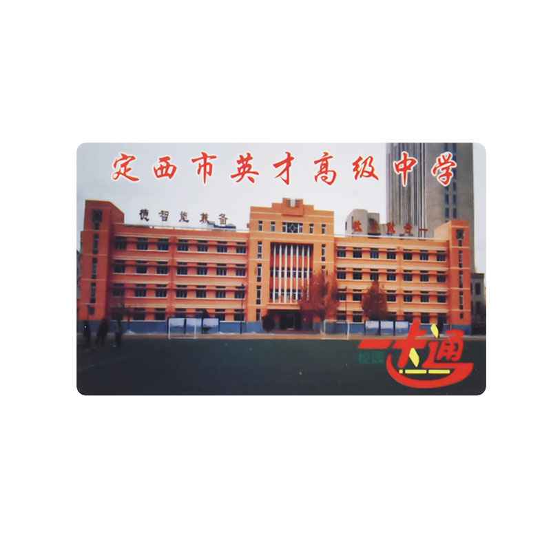 T5577空白卡ID5200薄卡复制智能RFID白卡低频卡可拷贝门禁感应卡