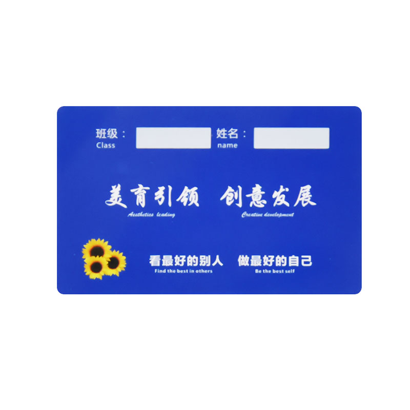 会员卡定制pvc材质vip贵宾条码卡智能卡加印LOGO磁条卡磁卡礼品卡