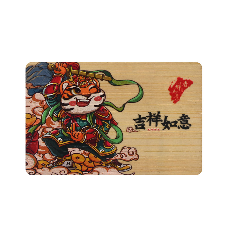 rfid智能木卡M1白卡钥匙扣uhf托盘标签超高频桌面木质酒店房卡