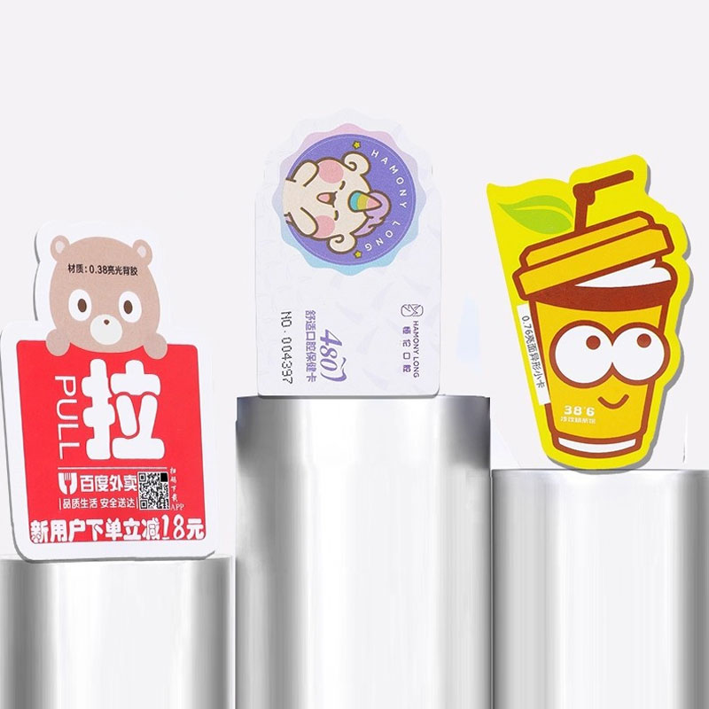 印刷会员卡卡通折弯台卡pvc吊卡请勿打扰挂吊牌异形pvc卡片定制